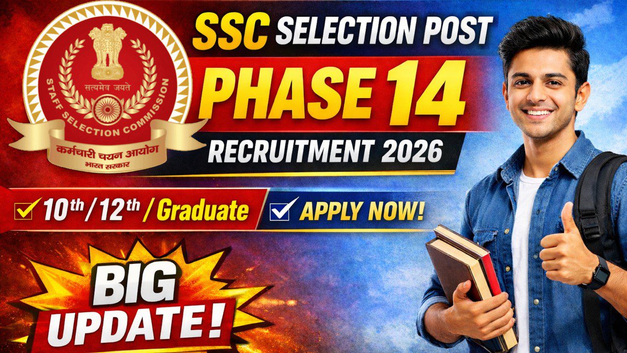ssc selection post phase 14 bharti 2026 | 3003 vacancies | online form, age, eligibility & exam date