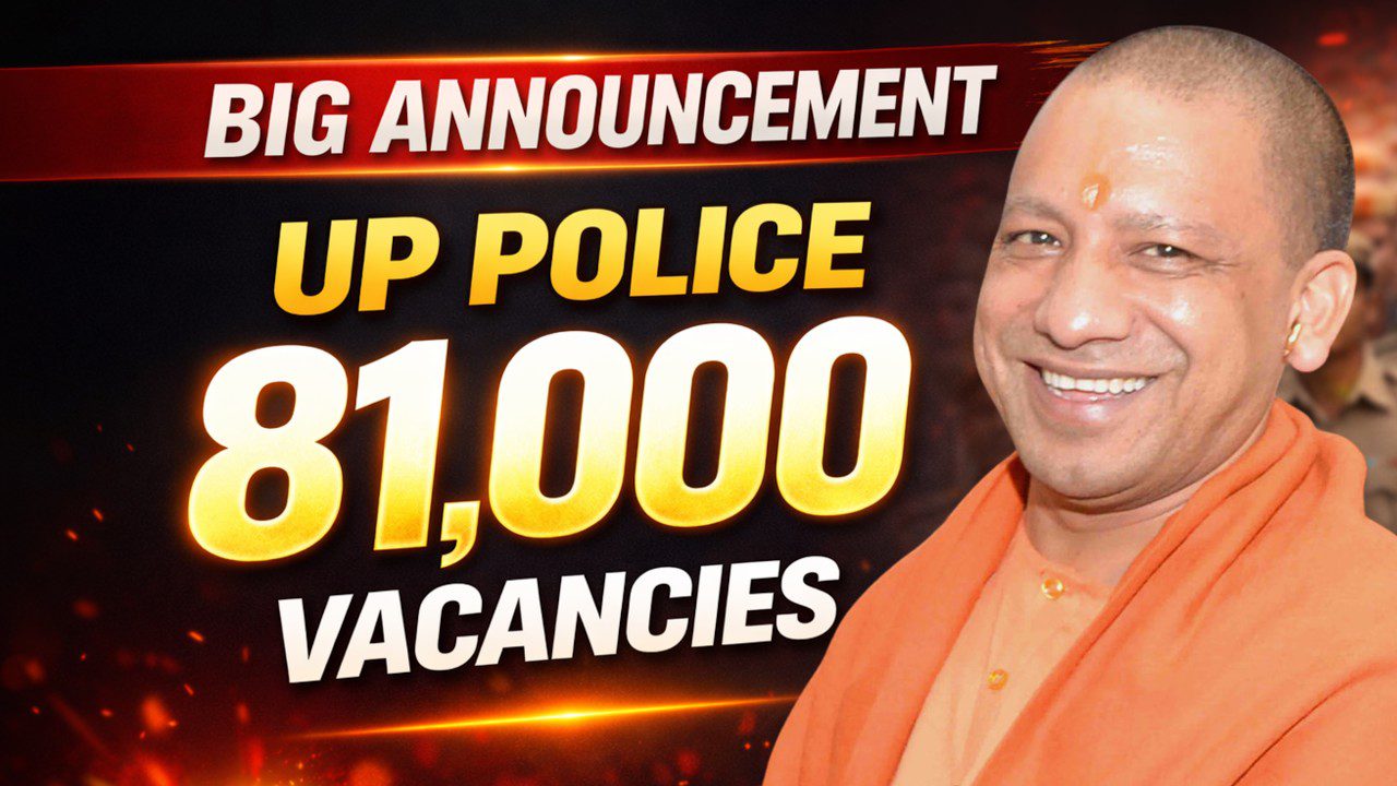 cm योगी का बड़ा ऐलान | यूपी पुलिस में 81,000+ नई भर्तियां | up police recruitment 2026 2027 |