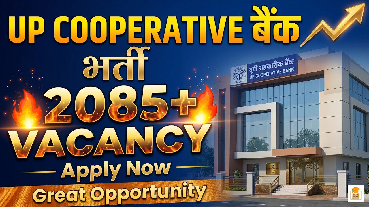 up cooperative bank bharti 2026 🔥 | 2085+ vacancy | form date, eligibility, syllabus & exam pattern